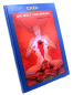 Preview: Die Welt von Arkadi Nr. 1 – Die Augen von Or-Fe | Splitter Hardcover Comic 1989